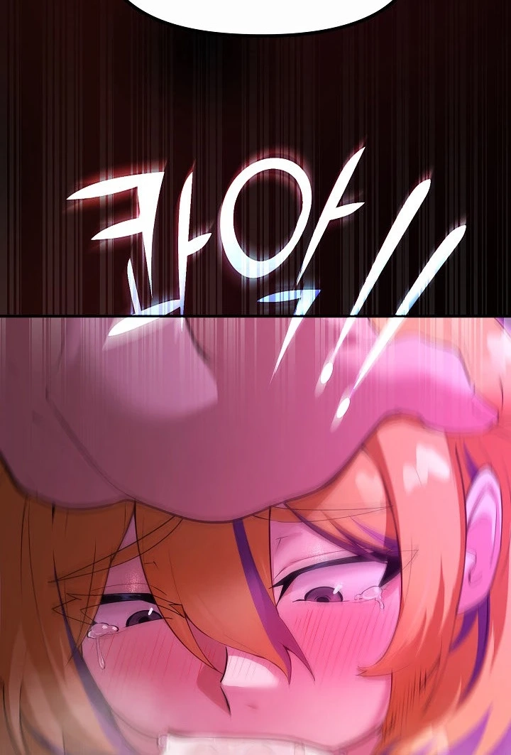 Read XX Dungeon chapter 31 image 38 on Lezhin