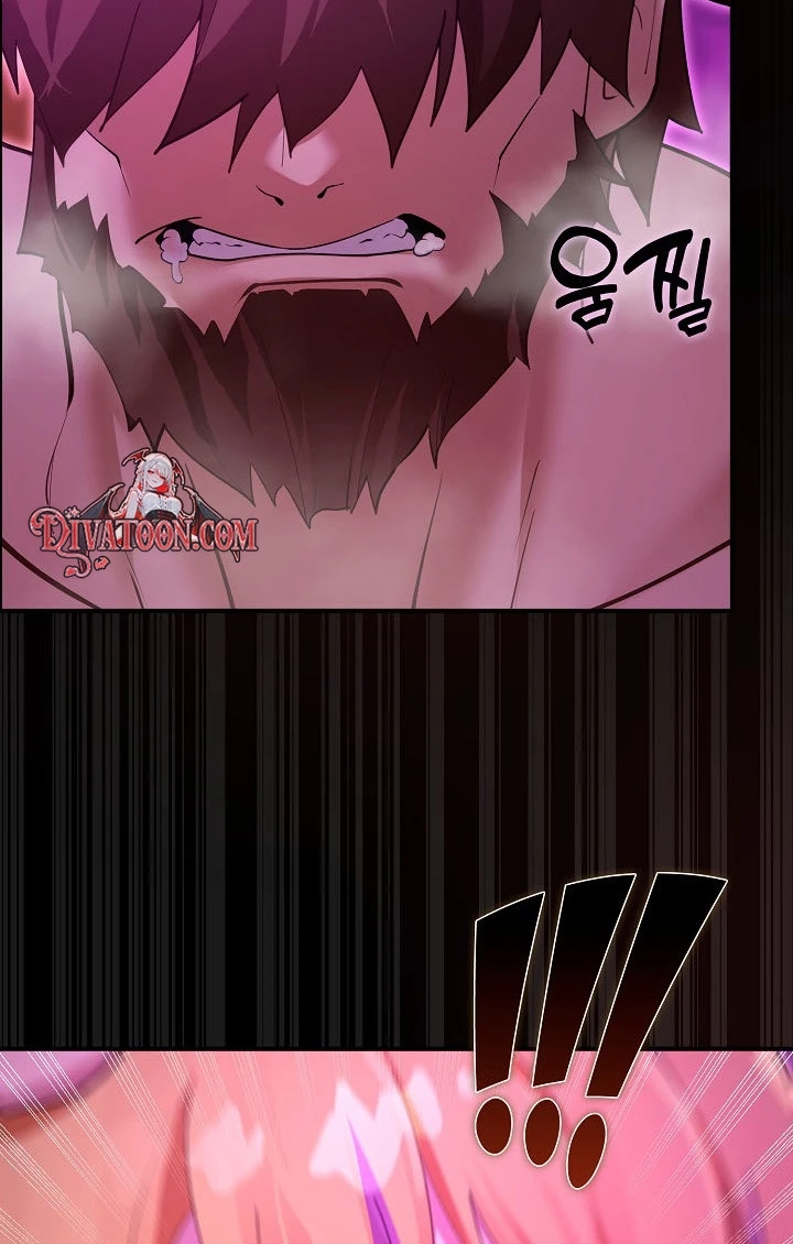Read XX Dungeon chapter 31 image 45 on Lezhin