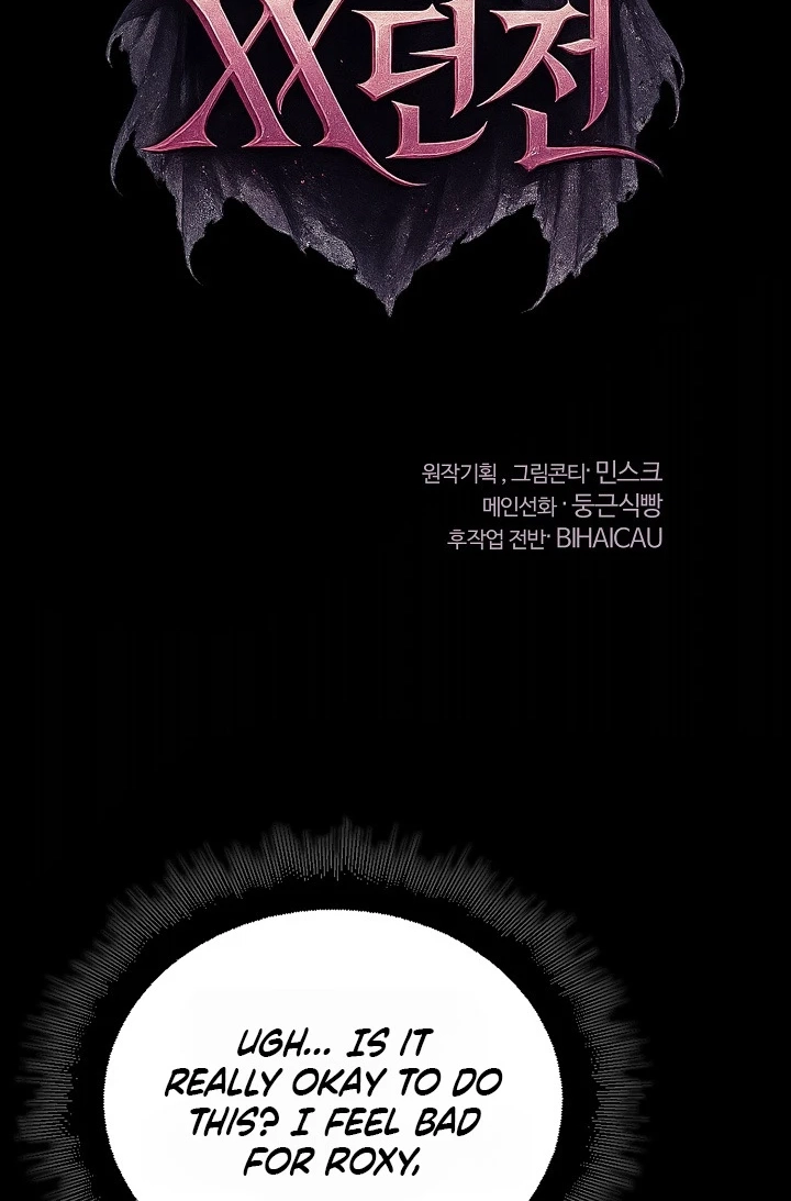 Read XX Dungeon chapter 31 image 61 on Lezhin