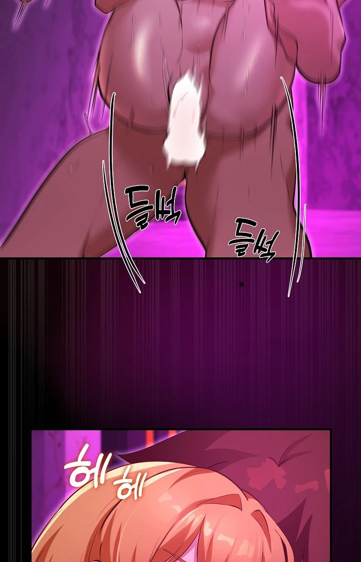 Read XX Dungeon chapter 31 image 80 on Lezhin