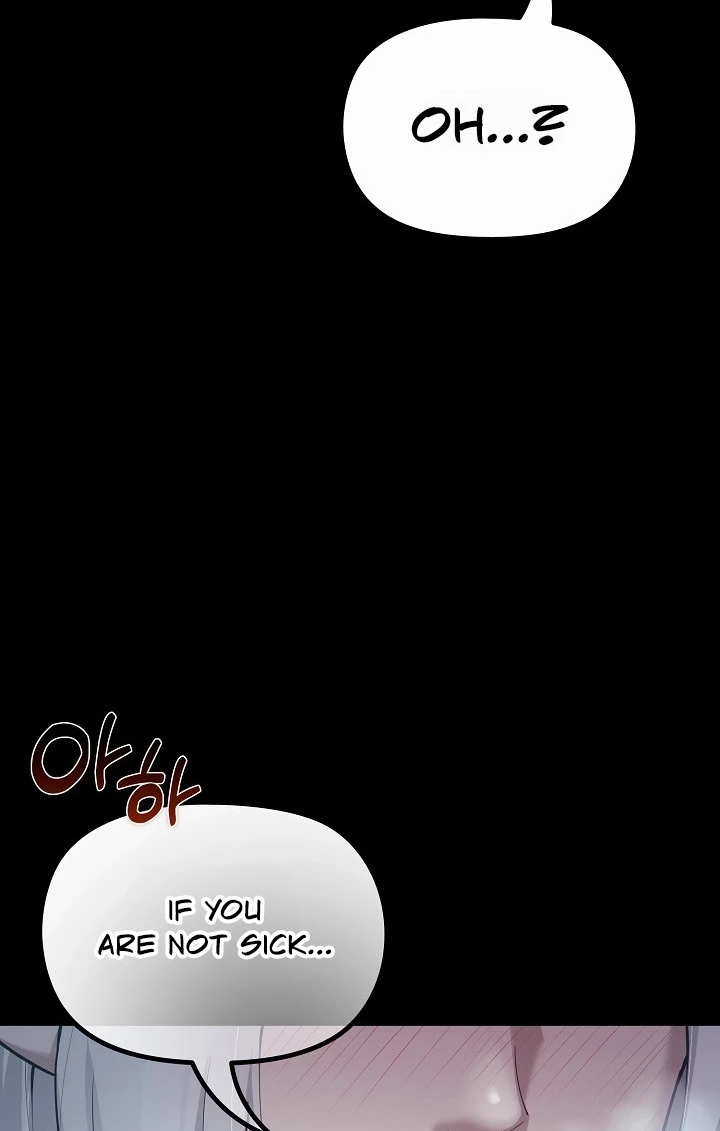 Read XX Dungeon chapter 32 image 104 on Lezhin