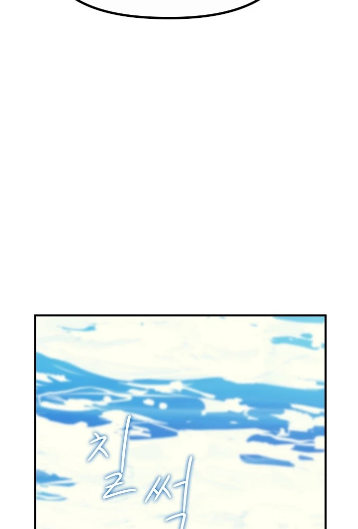 Read XX Dungeon chapter 32 image 14 on Lezhin