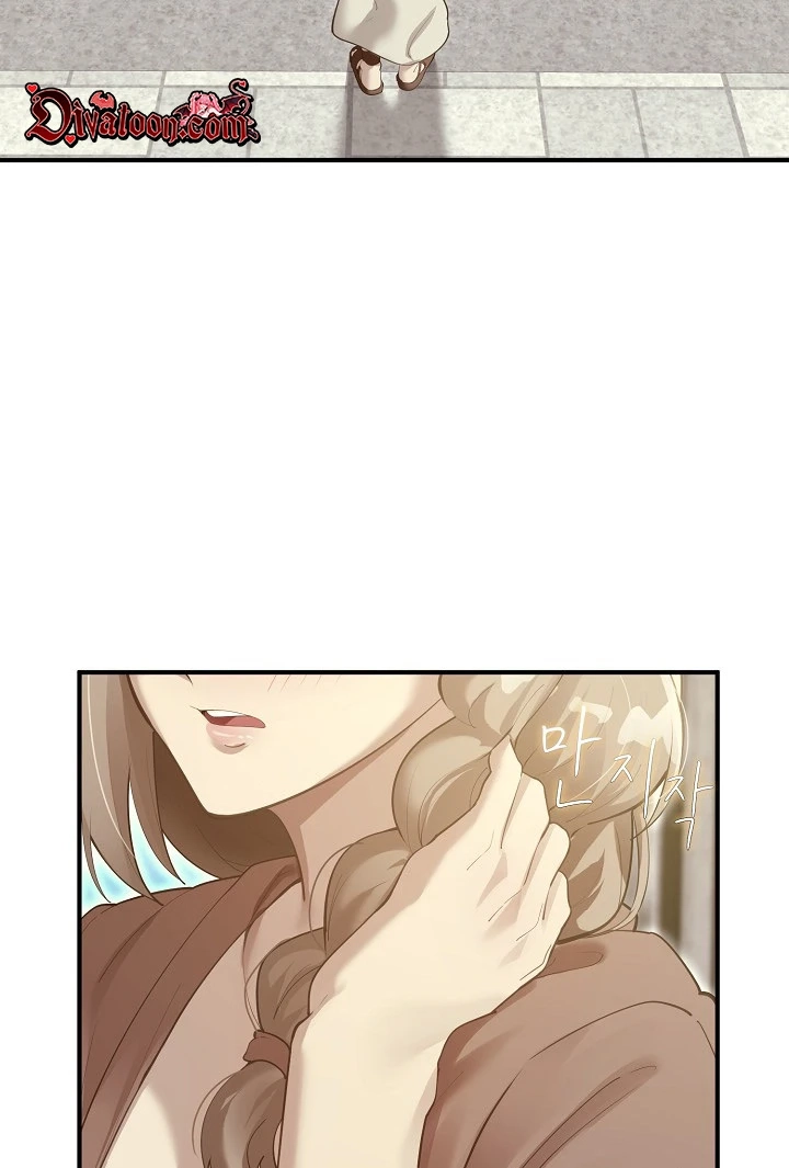 Read XX Dungeon chapter 32 image 21 on Lezhin