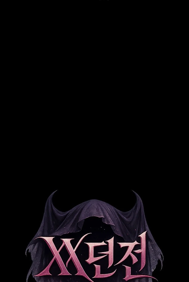 Read XX Dungeon chapter 32 image 30 on Lezhin