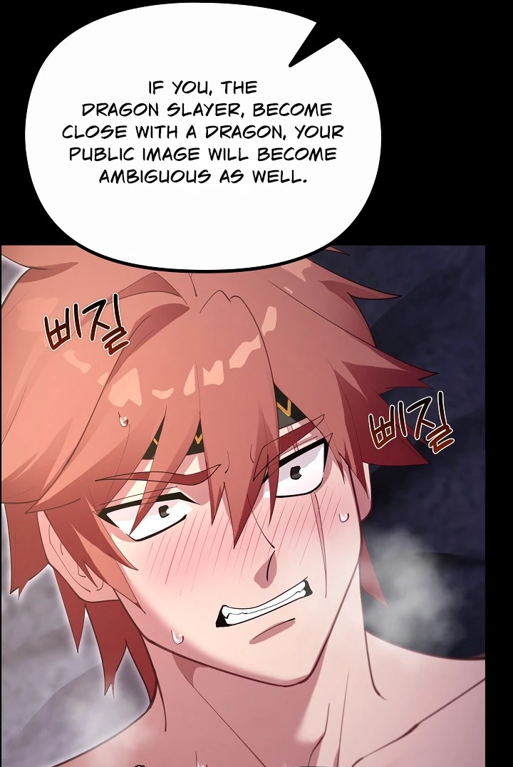 Read XX Dungeon chapter 33 image 50 on Lezhin
