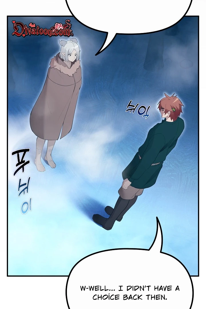 Read XX Dungeon chapter 33 image 54 on Lezhin