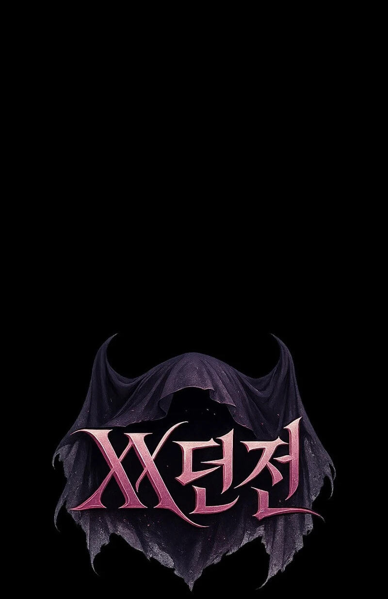 Read XX Dungeon chapter 37 image 1 on Lezhin