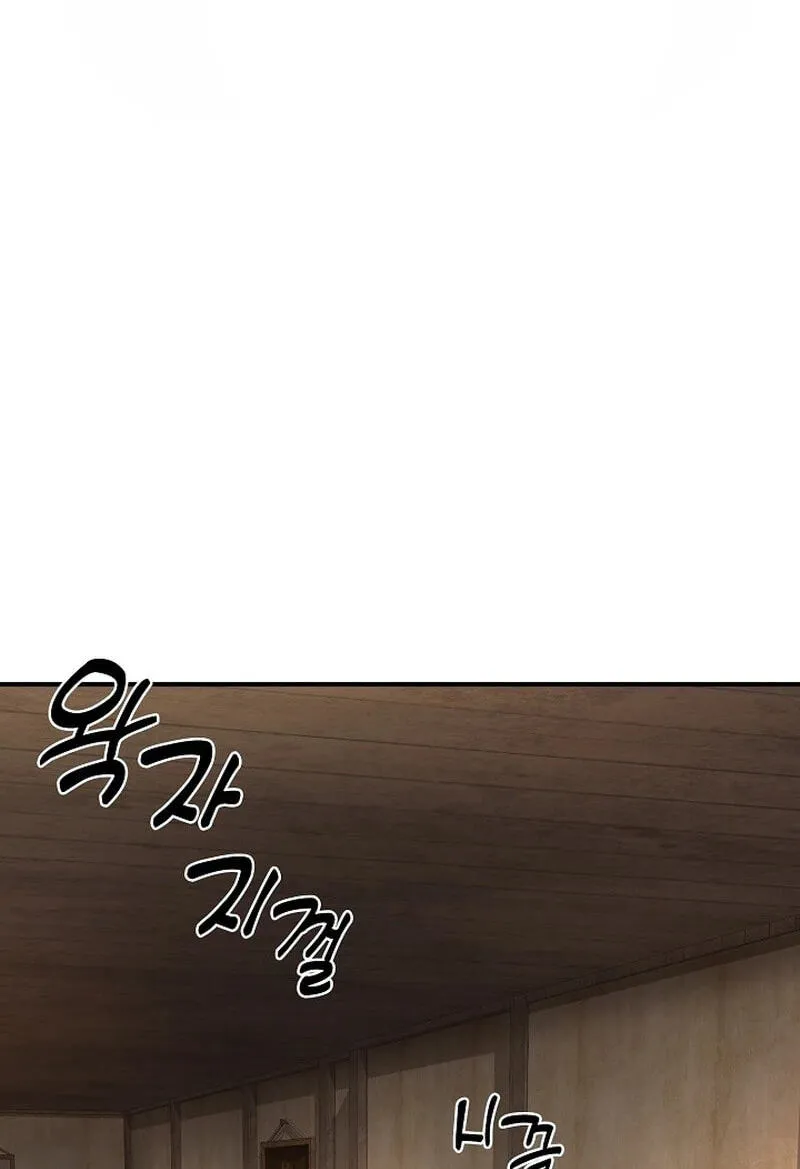 Read XX Dungeon chapter 39 image 1 on Lezhin