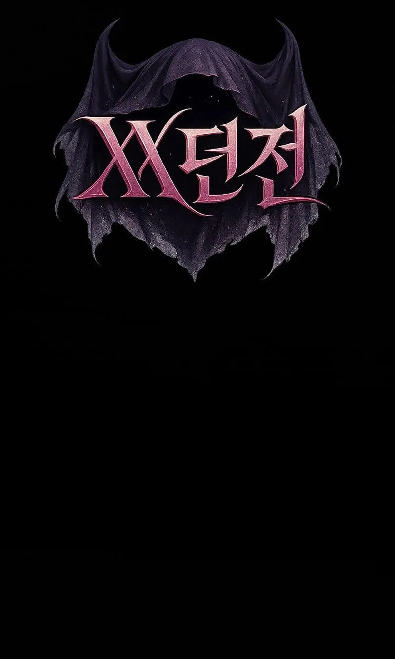 Read XX Dungeon chapter 39 image 66 on Lezhin