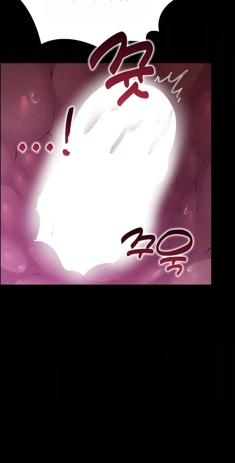 Read XX Dungeon chapter 39 image 91 on Lezhin