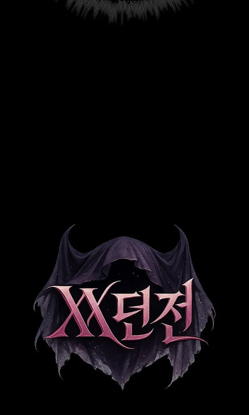Read XX Dungeon chapter 41 image 24 on Lezhin