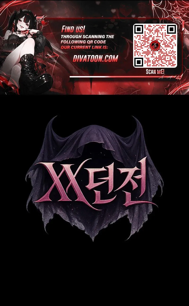 Read XX Dungeon chapter 42 image 55 on Lezhin