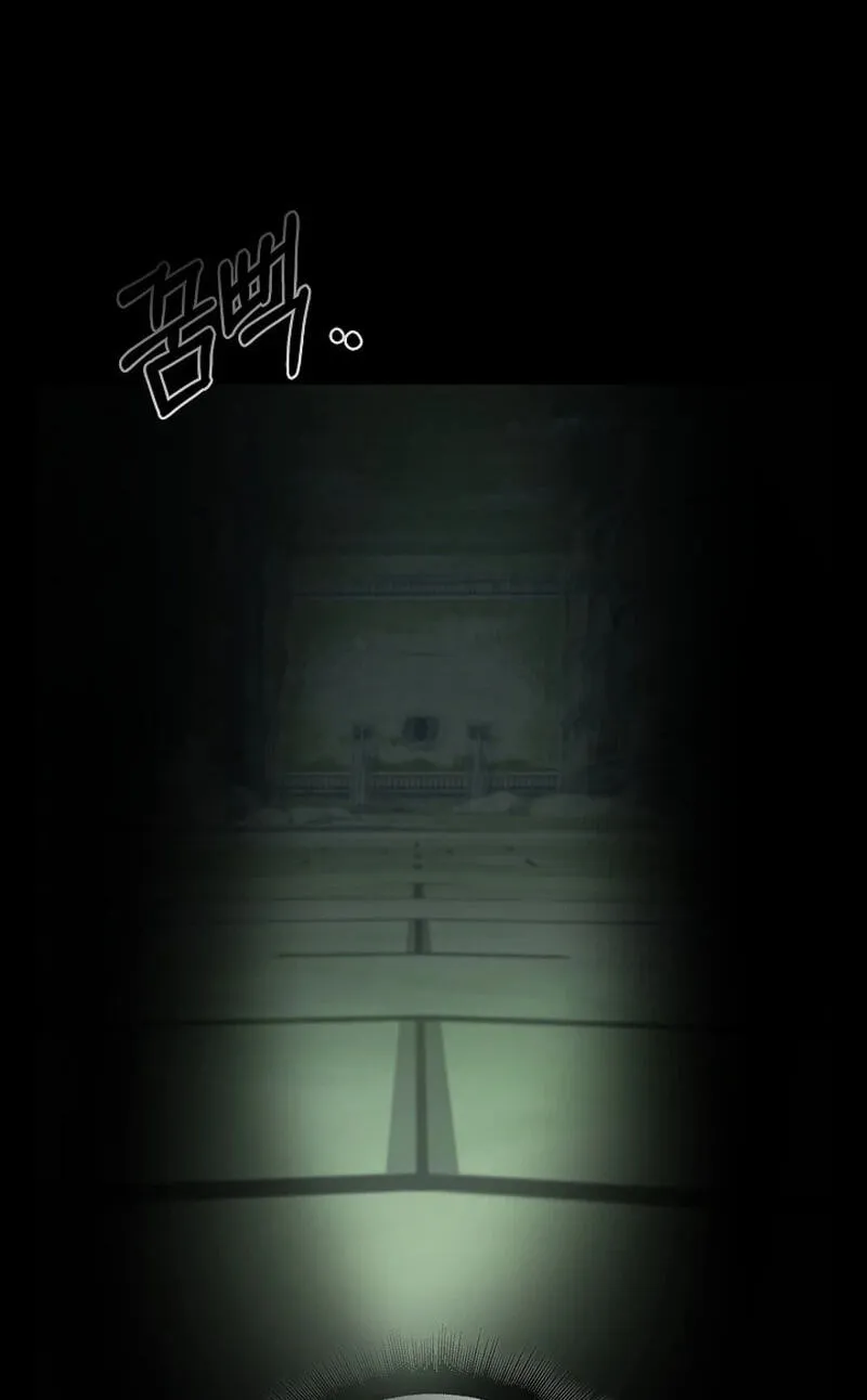Read XX Dungeon chapter 42 image 56 on Lezhin