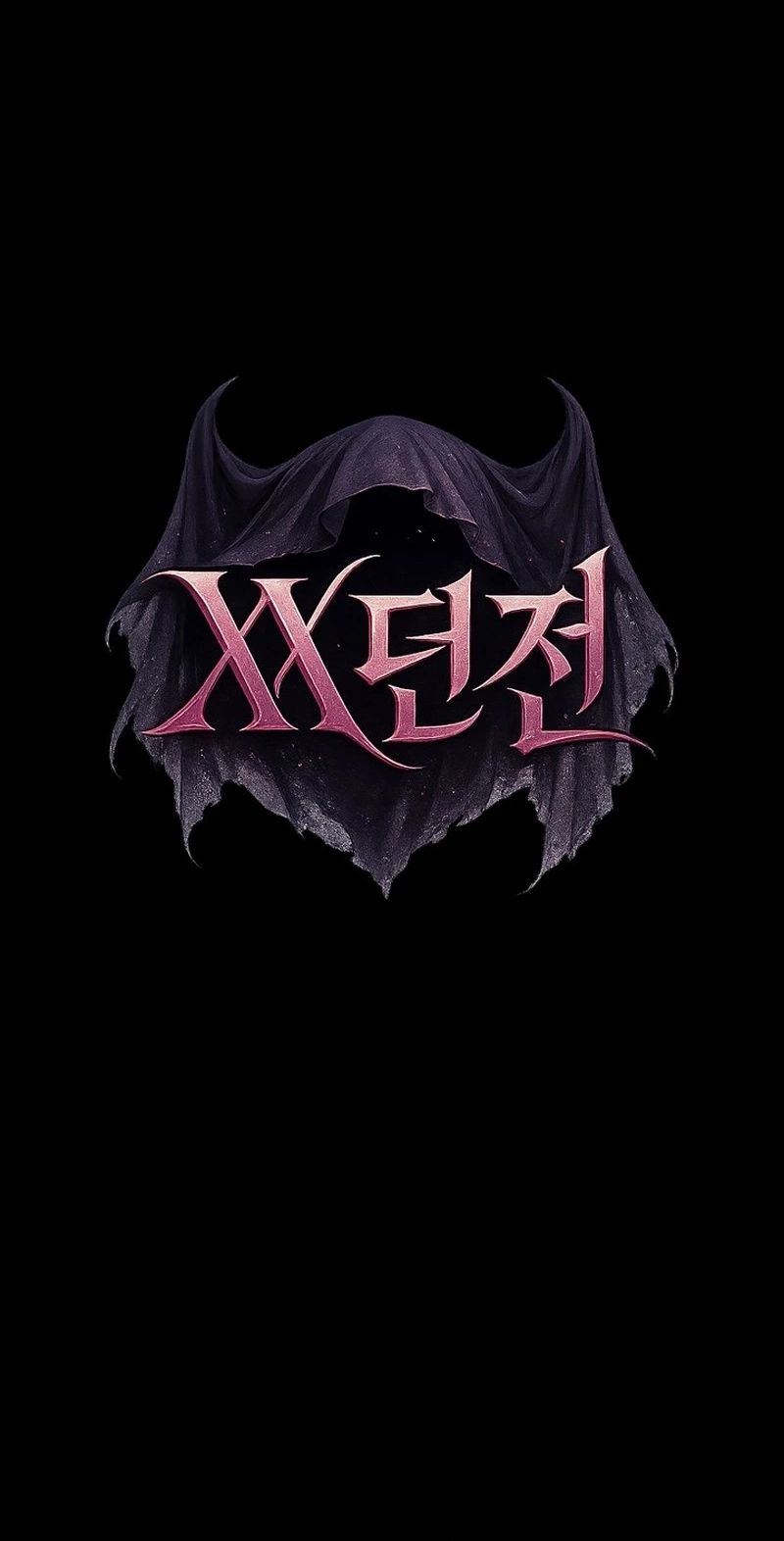 Read XX Dungeon chapter 43 image 1 on Lezhin