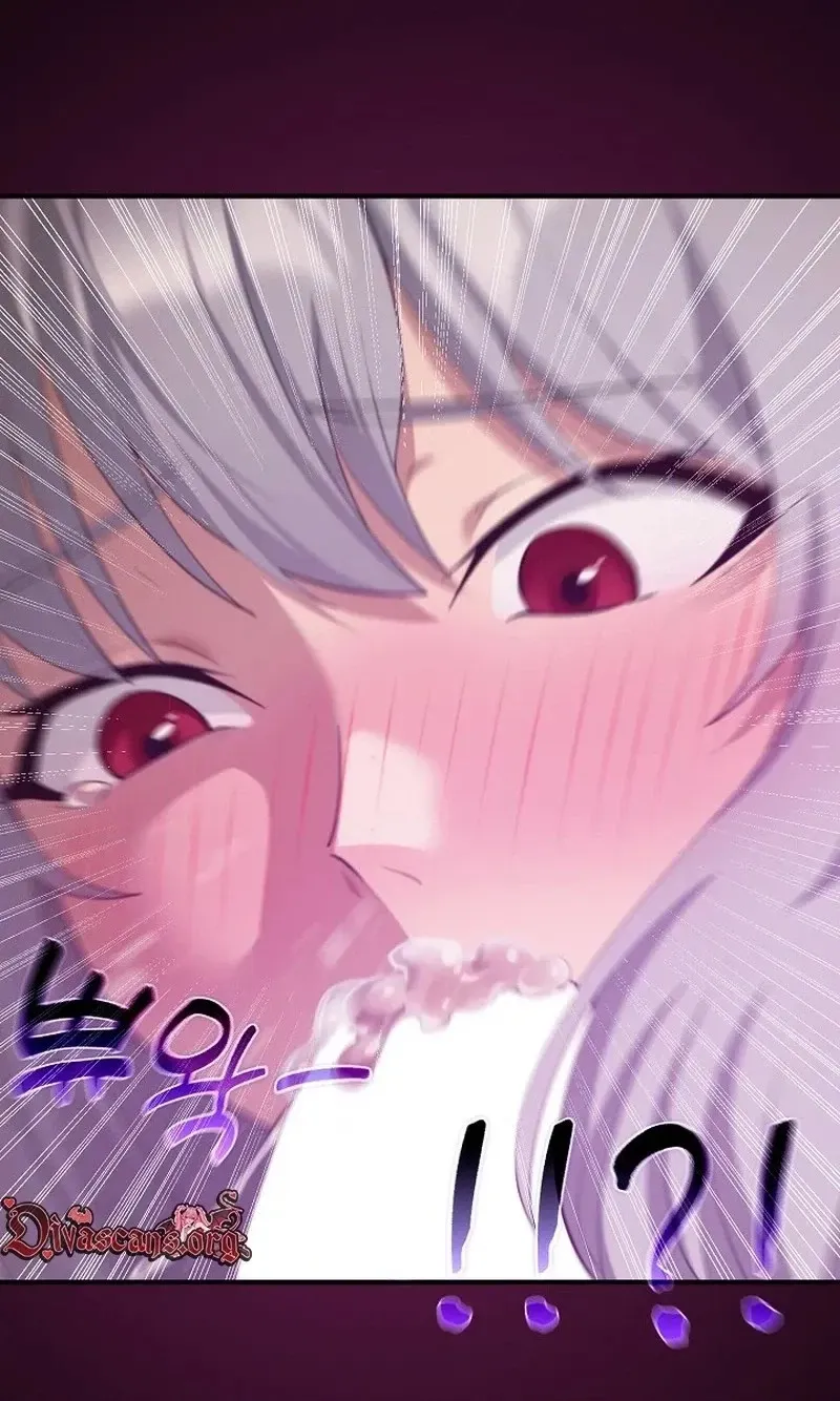 Read XX Dungeon chapter 43 image 59 on Lezhin