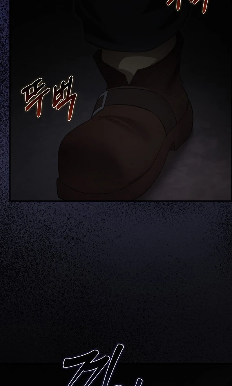 XX Dungeon Chapter 45 page 106 - 