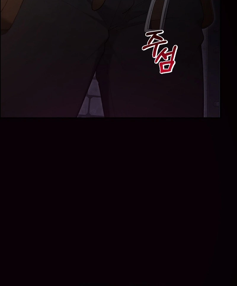 XX Dungeon Chapter 46 page 105 - 