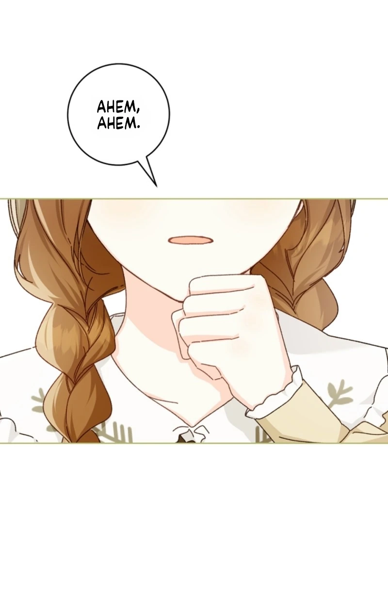 XX Dungeon Chapter 47 page 37 - 