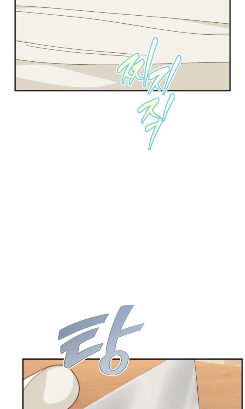 XX Dungeon Chapter 47 page 7 - 