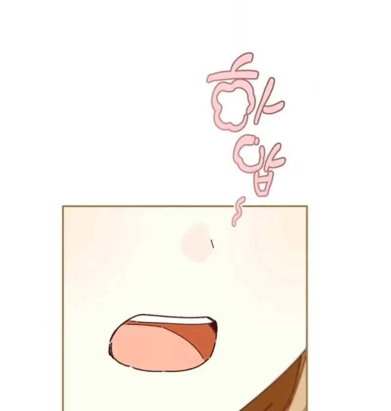 XX Dungeon Chapter 47 page 10 - 