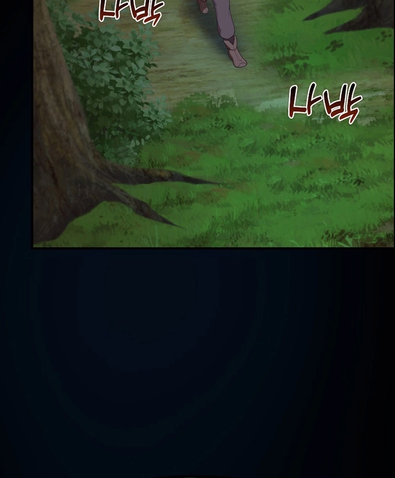 XX Dungeon Chapter 48 page 127 - 