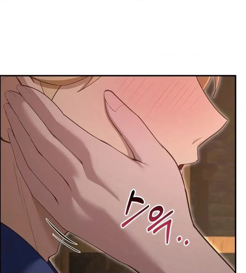 XX Dungeon Chapter 48 page 50 - 