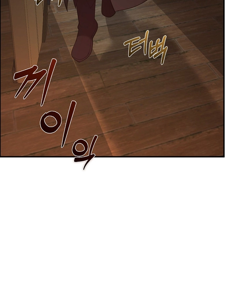XX Dungeon Chapter 48 page 65 - 
