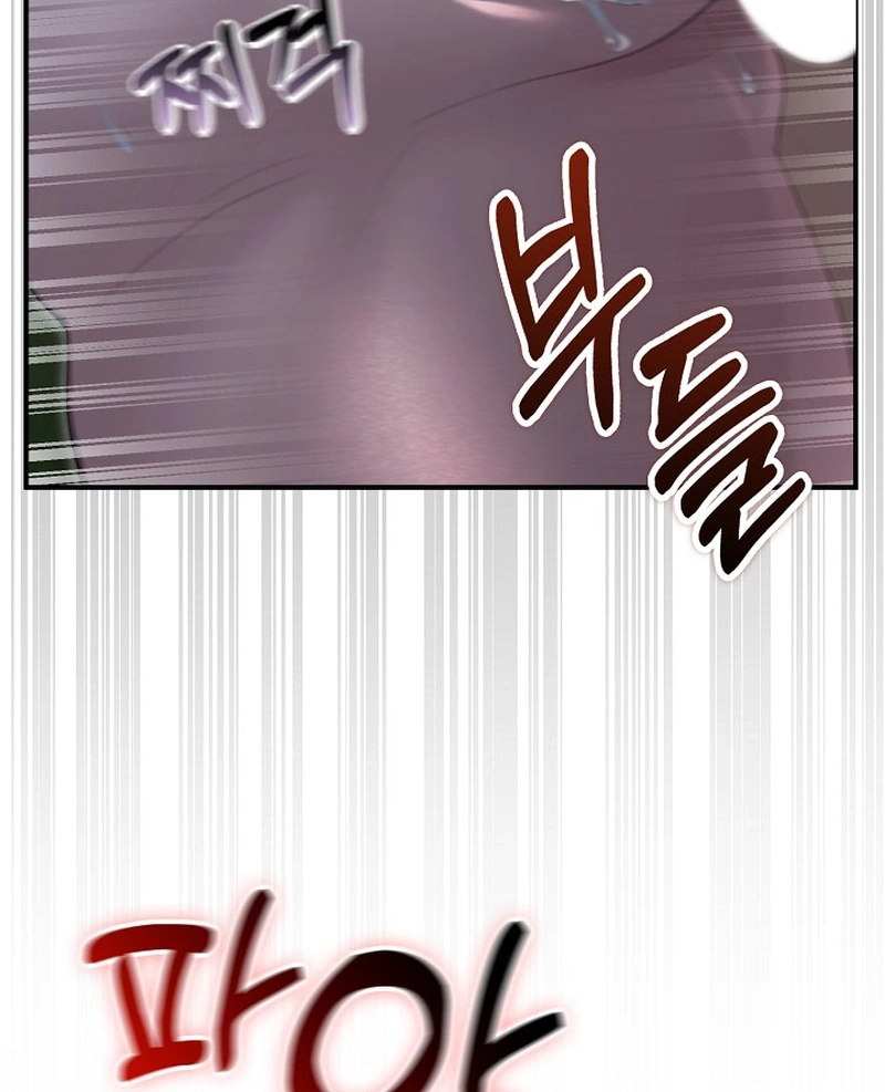 XX Dungeon Chapter 49 page 20 - 