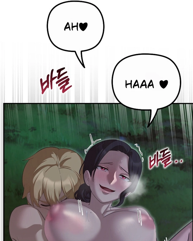 XX Dungeon Chapter 49 page 46 - 