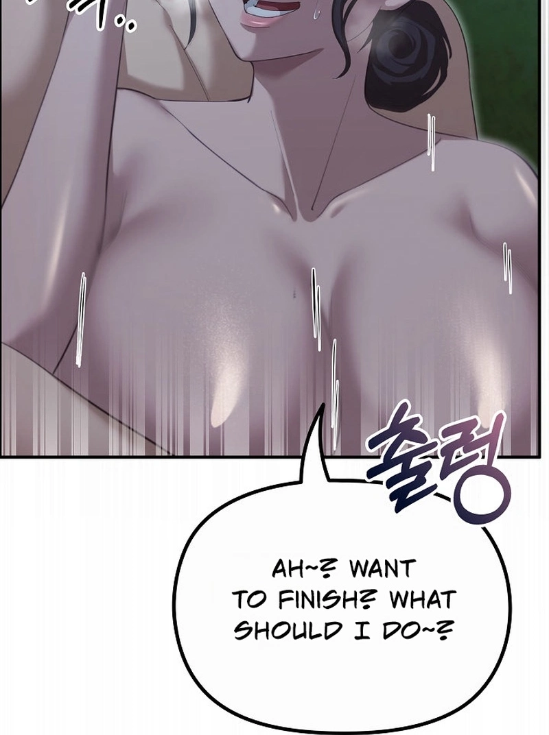 XX Dungeon Chapter 49 page 49 - 