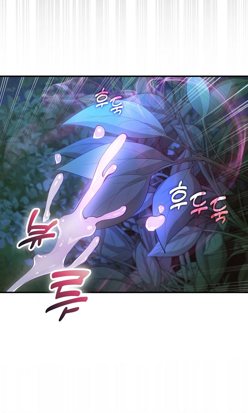 XX Dungeon Chapter 49 page 52 - 