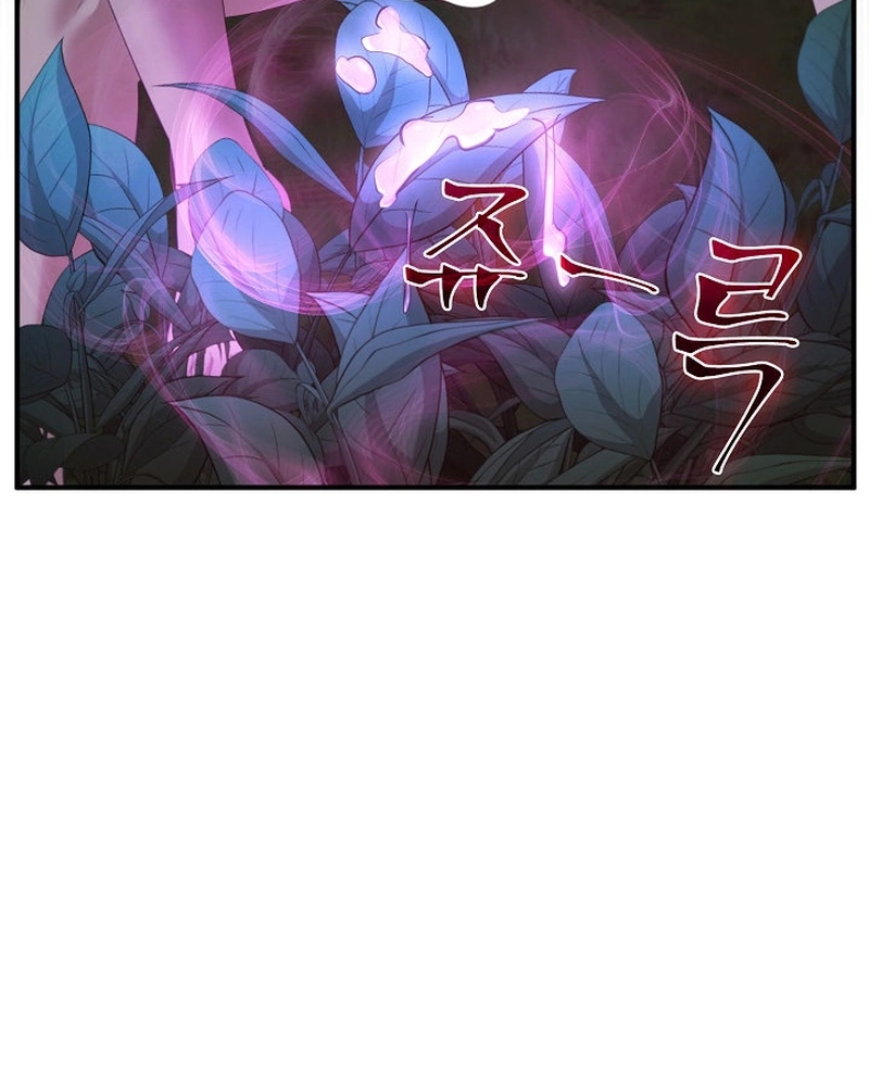 XX Dungeon Chapter 49 page 54 - 