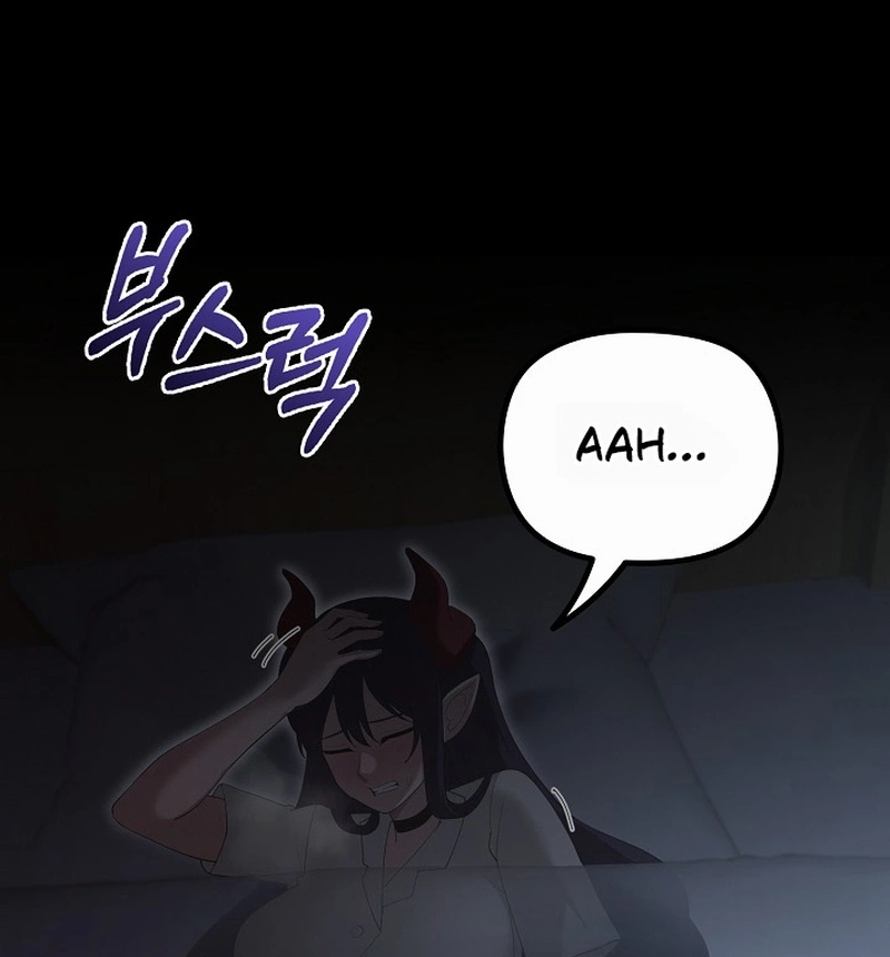 XX Dungeon Chapter 49 page 74 - 