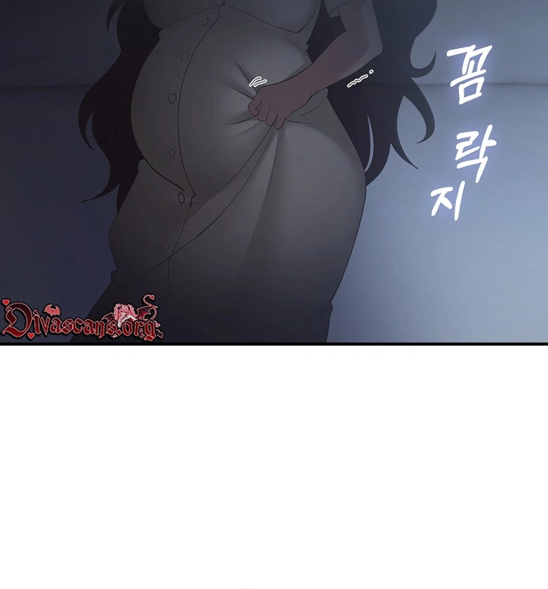 XX Dungeon Chapter 49 page 75 - 