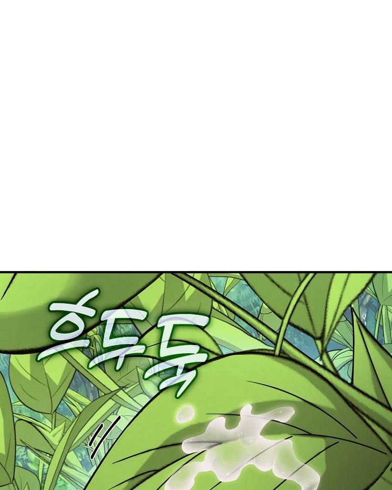 XX Dungeon Chapter 49 page 99 - 