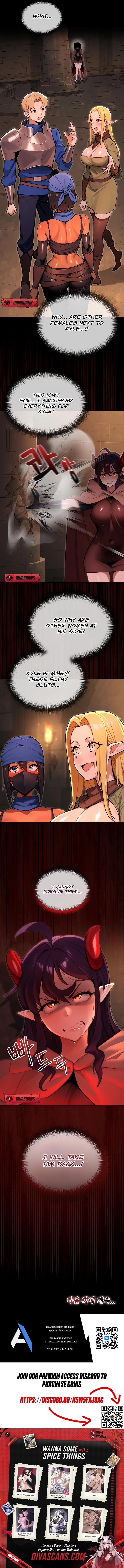 Read XX Dungeon chapter 6 image 18 on Lezhin