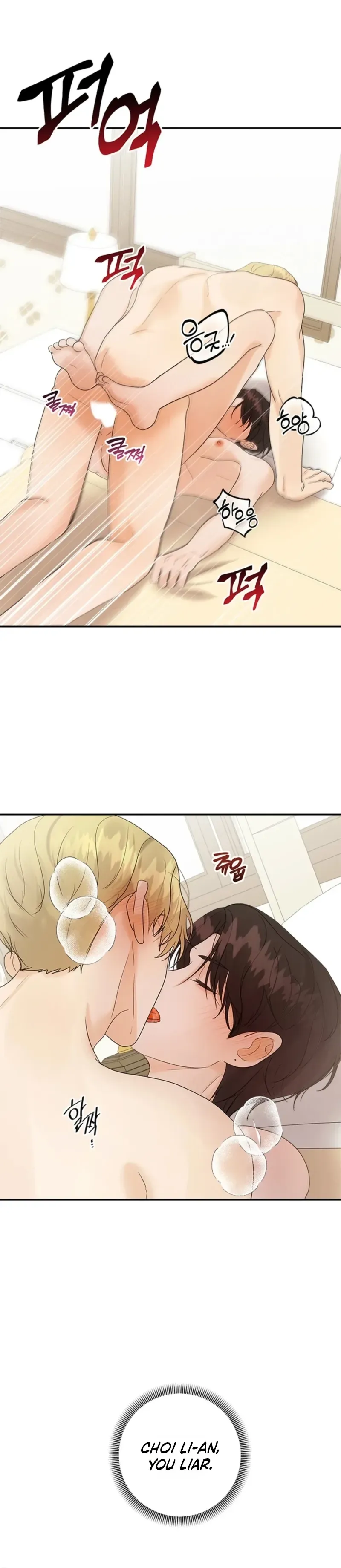 xx-for-just-one-day Chapter 3 page 12 - 