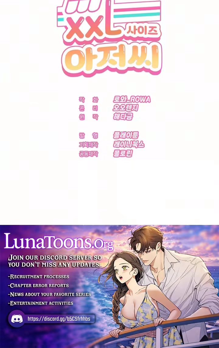 Read XXL Size Ajeossi chapter 0 image 25 on Lezhin