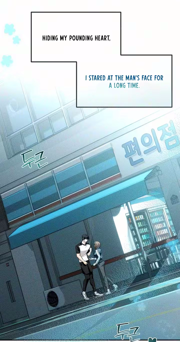 Read XXL Size Ajeossi chapter 1 image 68 on Lezhin