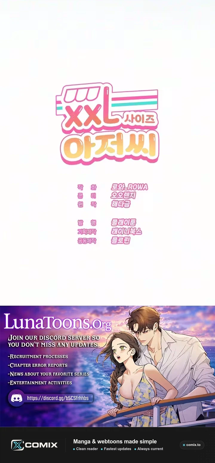 Read XXL Size Ajeossi chapter 1 image 97 on Lezhin