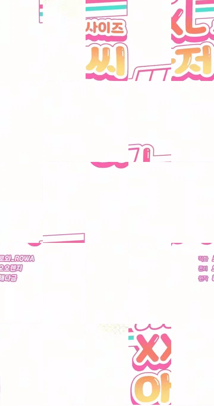 Read XXL Size Ajeossi chapter 2 image 7 on Lezhin