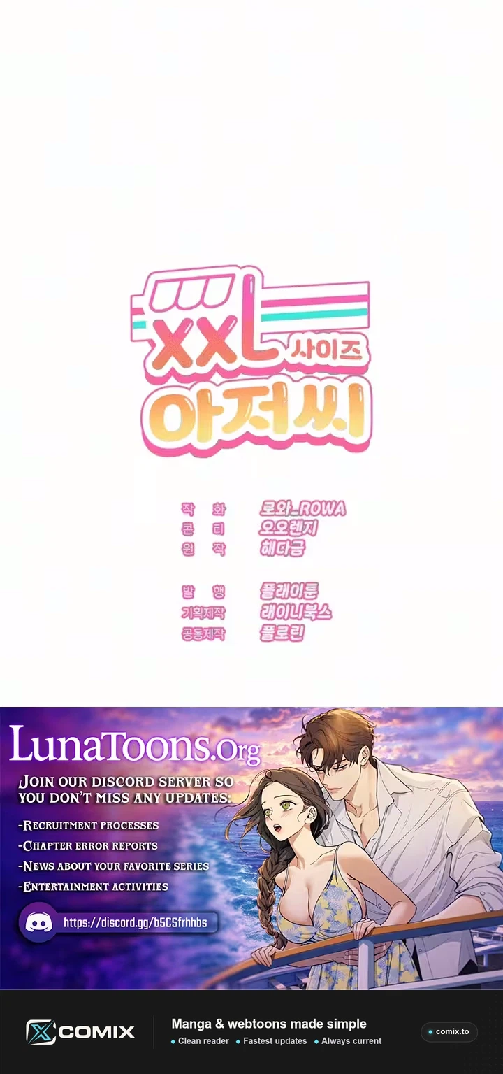 Read XXL Size Ajeossi chapter 2 image 84 on Lezhin