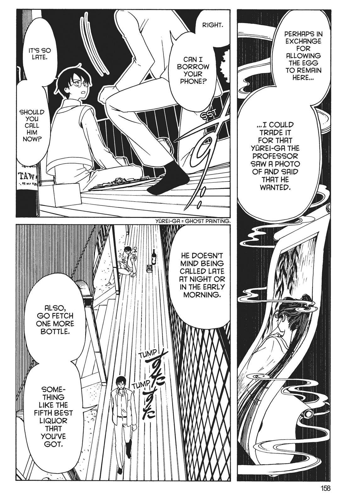 Read xxxHOLiC Rei chapter 0 image 155 on Lezhin