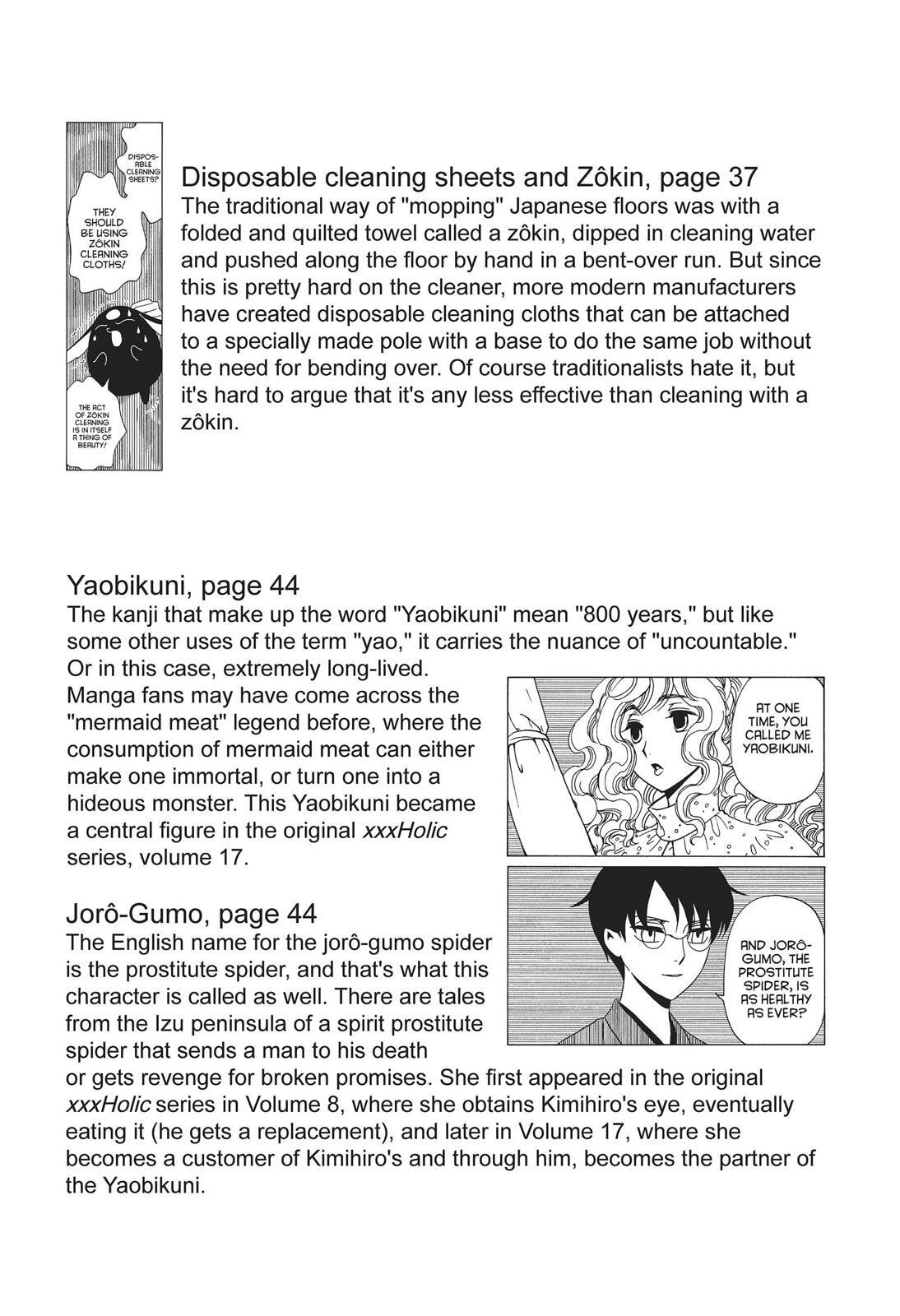 Read xxxHOLiC Rei chapter 0 image 178 on Lezhin