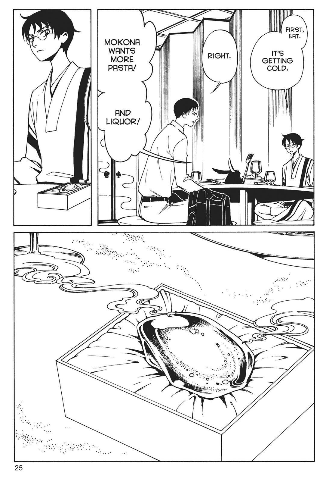 Read xxxHOLiC Rei chapter 0 image 24 on Lezhin
