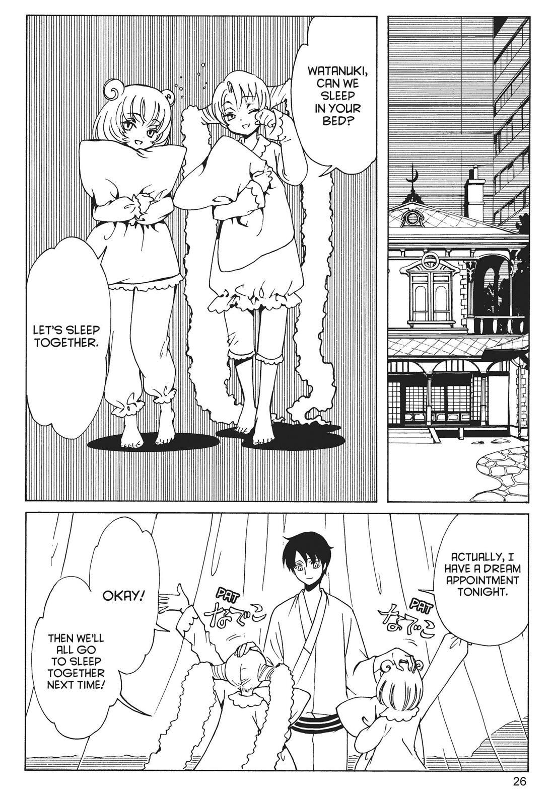 Read xxxHOLiC Rei chapter 0 image 25 on Lezhin