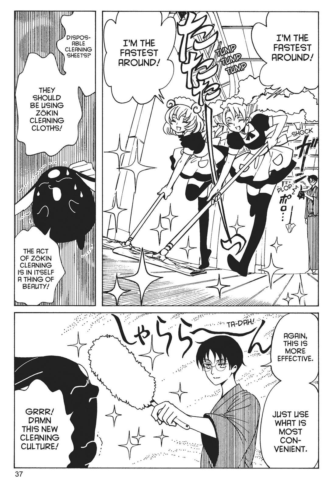 Read xxxHOLiC Rei chapter 0 image 36 on Lezhin