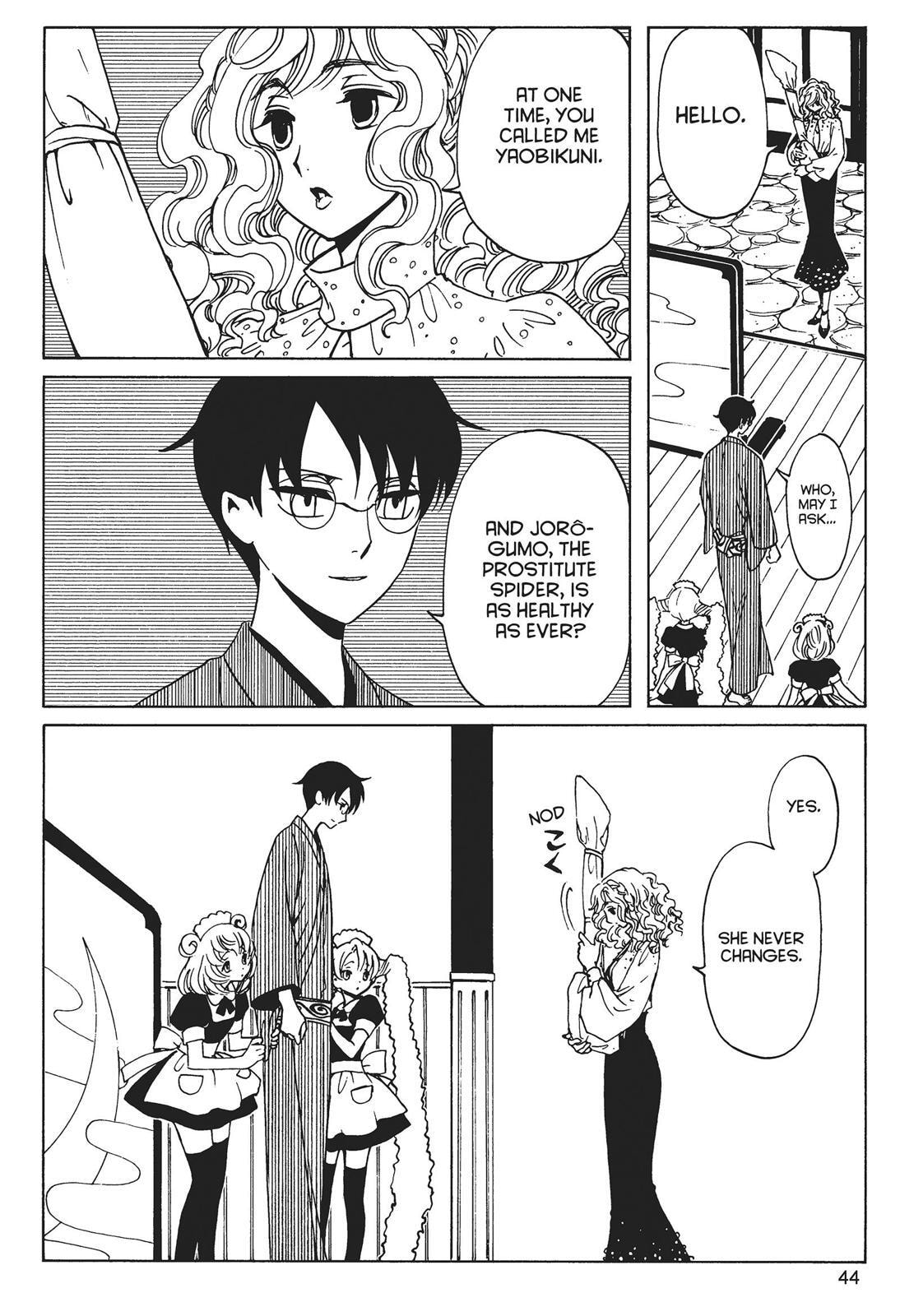 Read xxxHOLiC Rei chapter 0 image 43 on Lezhin
