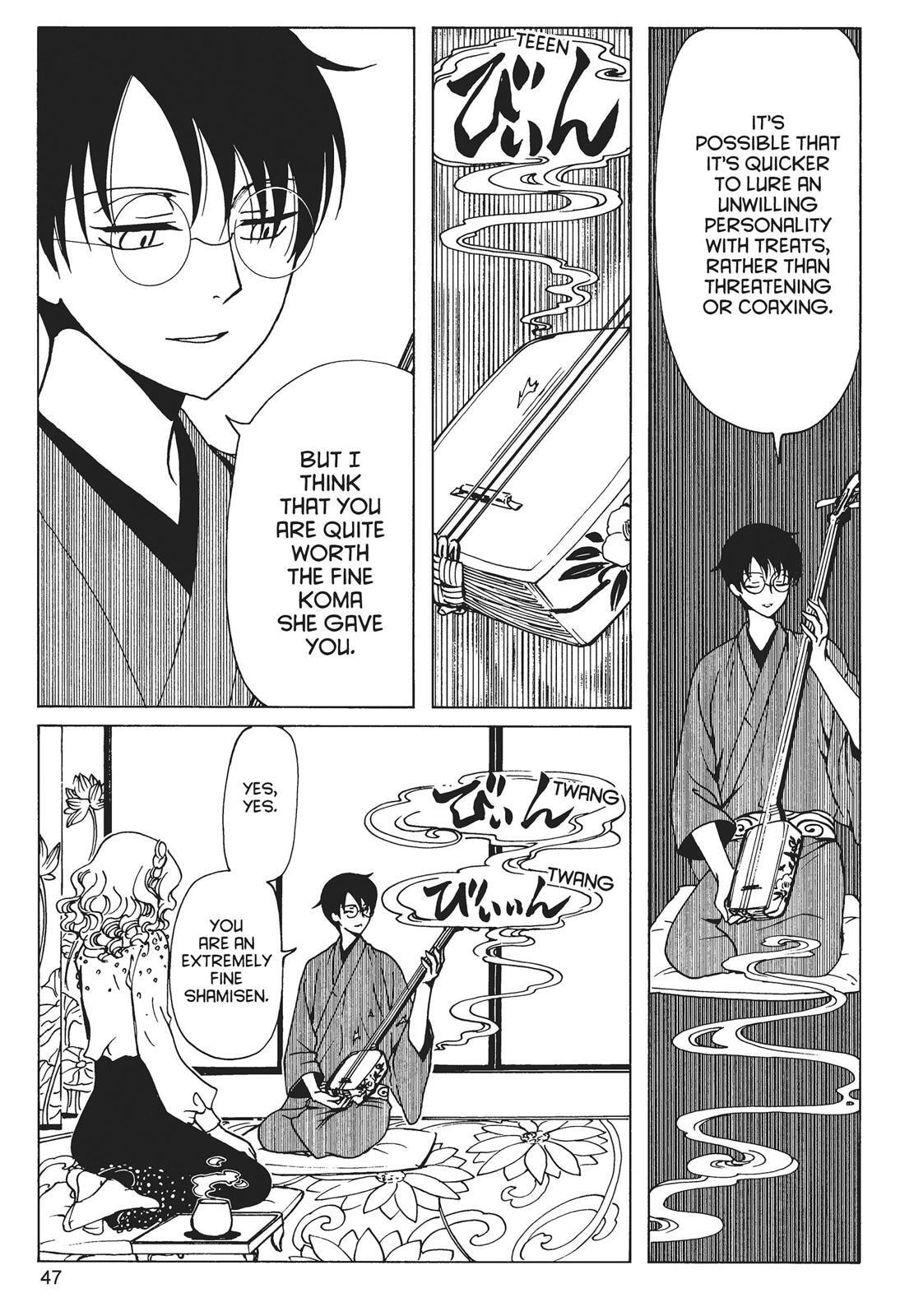 Read xxxHOLiC Rei chapter 0 image 46 on Lezhin