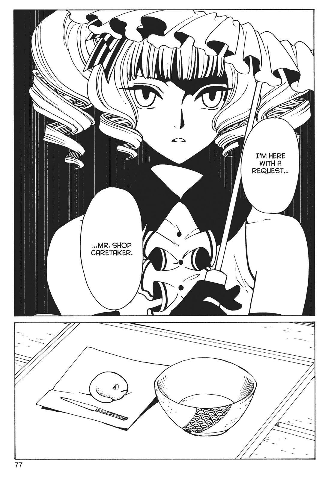 Read xxxHOLiC Rei chapter 0 image 76 on Lezhin